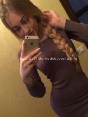 Василиса